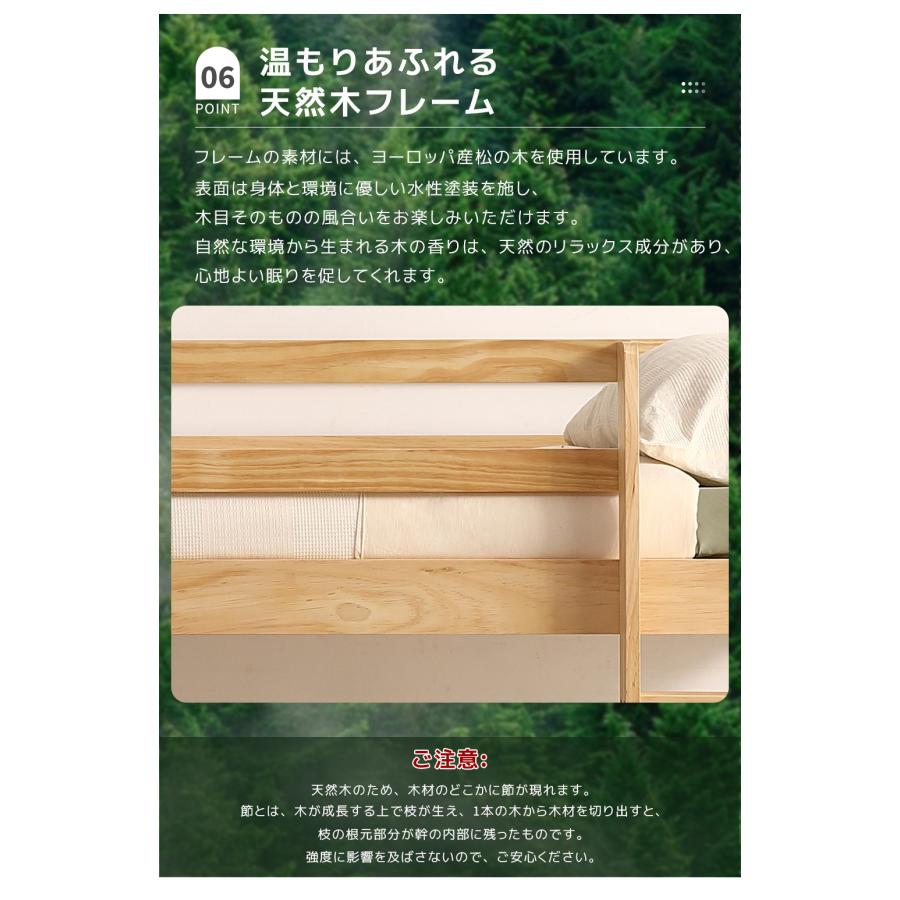二段ベッド シングル 木製 すのこ 収納 3段調節可能 親子ベッド ロフトベッド ロータイプ コンパクト 耐震 頑丈 2段ベッド 大人ベッド 子供ベッド｜busyman-jp｜12