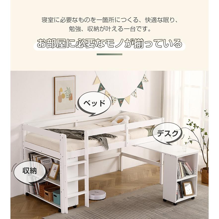 BTM システムベッド ロフトベッド シングル 収納 本棚 学習 BTM システムベッド ロフトベッド シングル 収納 本棚 学習