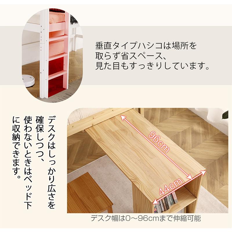 BTM システムベッド ロフトベッド シングル 収納 本棚 学習デスク付き