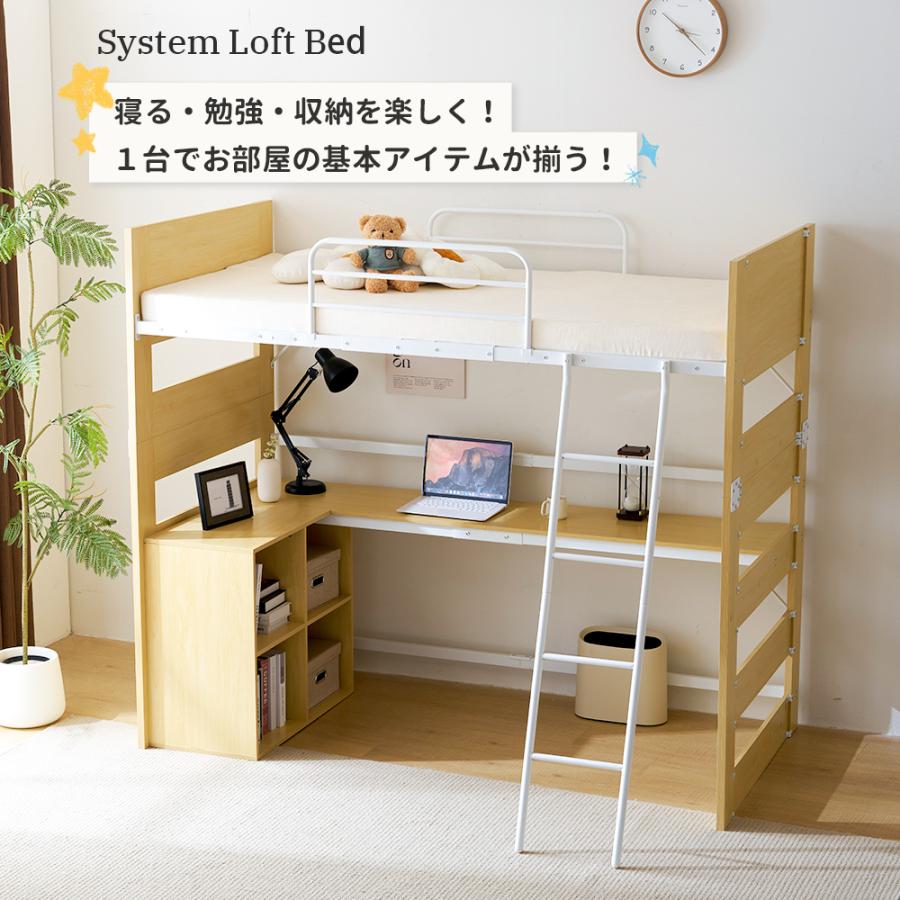 BTM ロフトベッド 頑丈 階段 天然木 パイン材 収納 シングル デスク