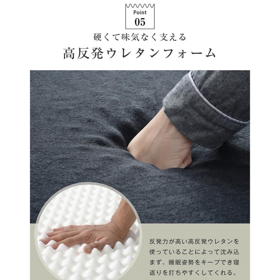 セット マットレス セミダブル 高反発 ウレタンフォーム 快眠 睡眠 腰痛 防臭 セット マットレス セミダブル 高反発 ウレタンフォーム 快眠 睡眠