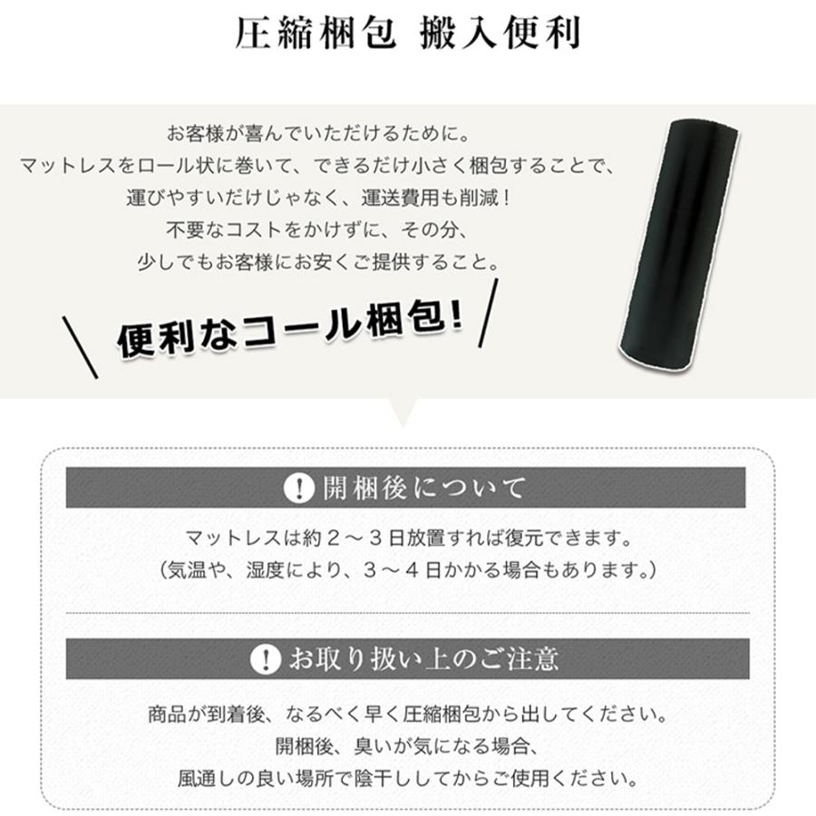 ❤️大特価❤️ マットレス　セミダブル　厚み25cm 360N 体圧分散　高反発 楽天市場】セミダブル マットレス 25センチの通販