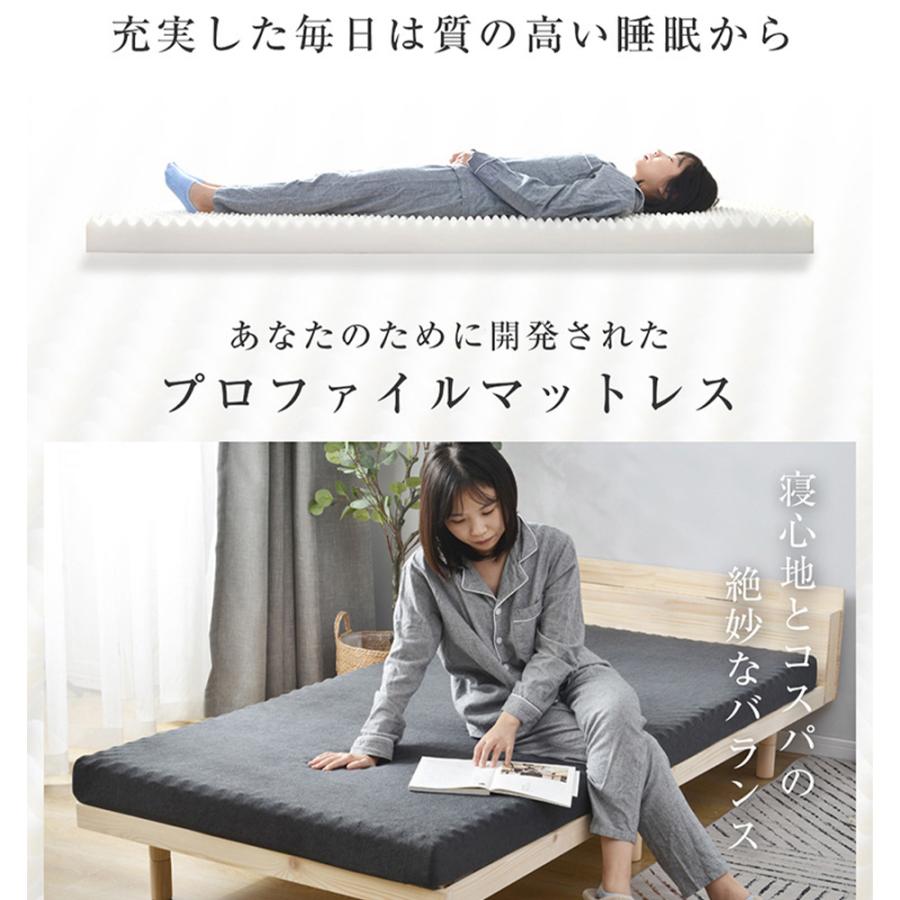 BTM 【全品P5倍☆今夜20時〜4H限定!】マットレス セミダブル 高 BTM 【全品P5倍☆今夜20時〜4H限定!】マットレス セミダブル 高