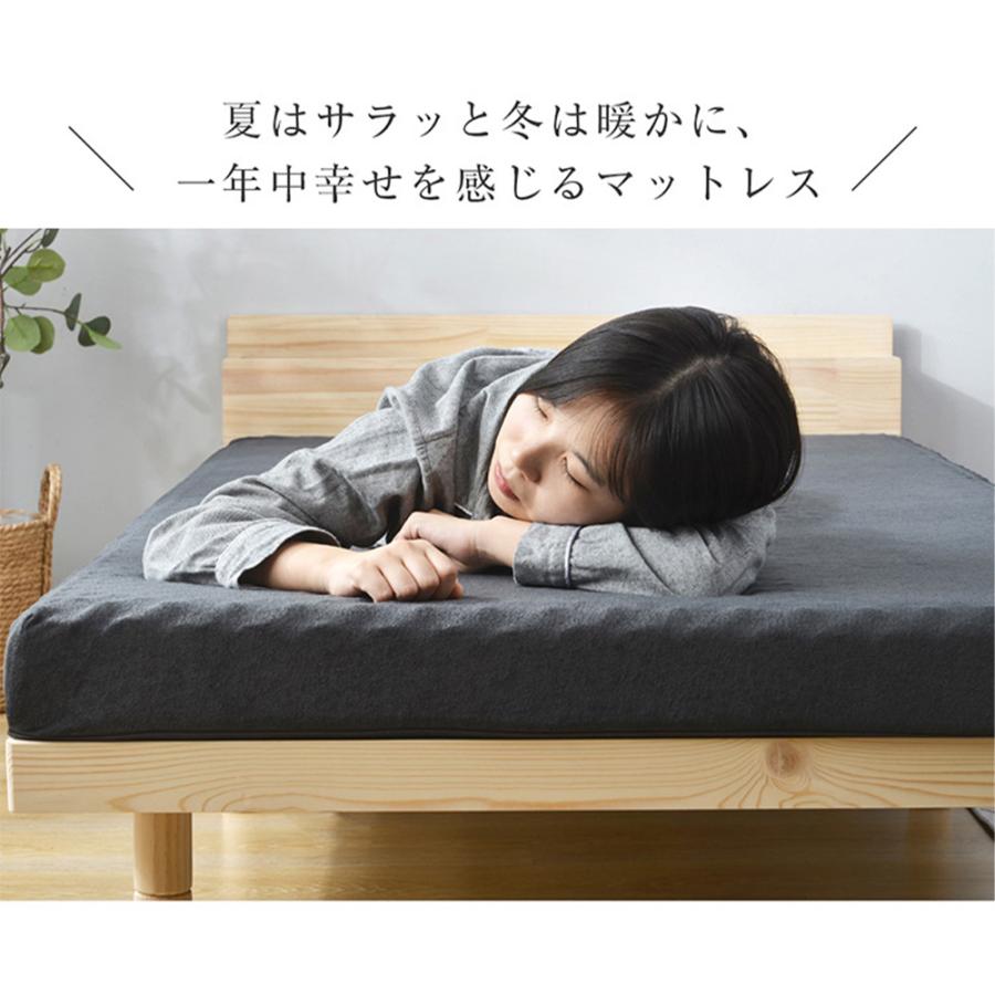 BTM 【全品P5倍☆今夜20時〜4H限定!】マットレス セミダブル 高 BTM 【全品P5倍☆今夜20時〜4H限定!】マットレス セミダブル 高