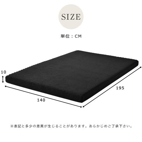 BTM 【全品P5倍☆今夜20時〜4H限定!】マットレス 高反発 BTM 【全品P5倍☆今夜20時〜4H限定!】マットレス 高反発
