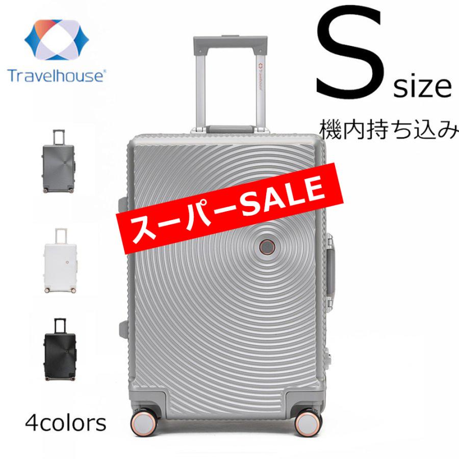 NEW スーツケース 機内持ち込み 軽量 Sサイズ キャリーバッグ キャリーケース おしゃれ 小型 TSAロックsuitcase トラベルハウス Travelhouse NEW スーツケース 機内持ち込み 軽量 Sサイズ キャリーバッグ キャリーケース おしゃれ 小型 TSAロックsuitcase トラベルハウス Travelhouse