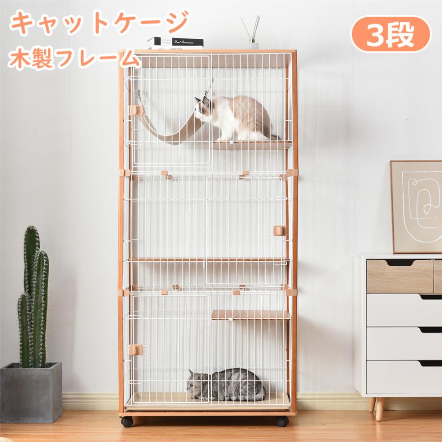 格安新品 キャットケージ 木製 二段 猫部屋 チーク ienomat.com.br