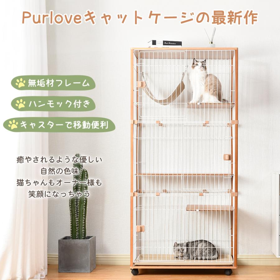 BTM 猫ケージ 3段 大型 キャットケージ 木製フレーム キャスター BTM 猫ケージ 3段 大型 キャットケージ 木製フレーム キャスター