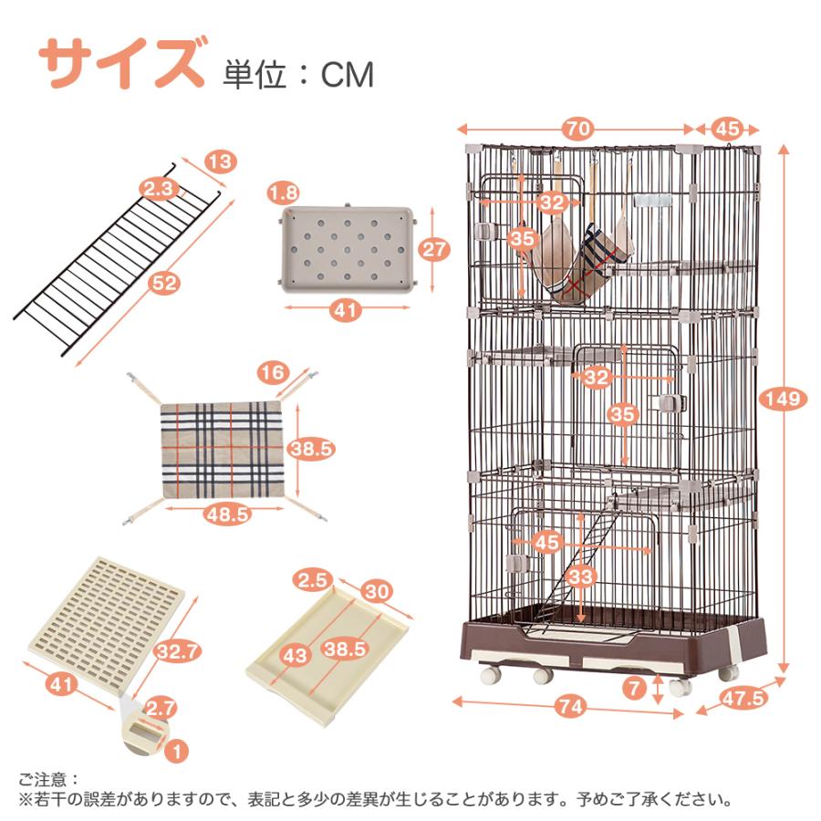 BTM 猫 ケージ キャットケージ ペットケージ キャスター付 猫ゲージ