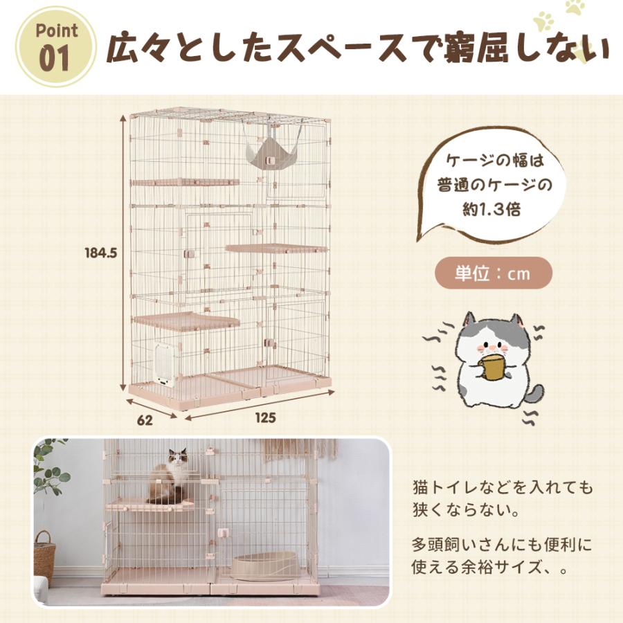 猫ケージ キャットケージ 3段 幅広設計 自由組み合わせ 猫ドア付き 