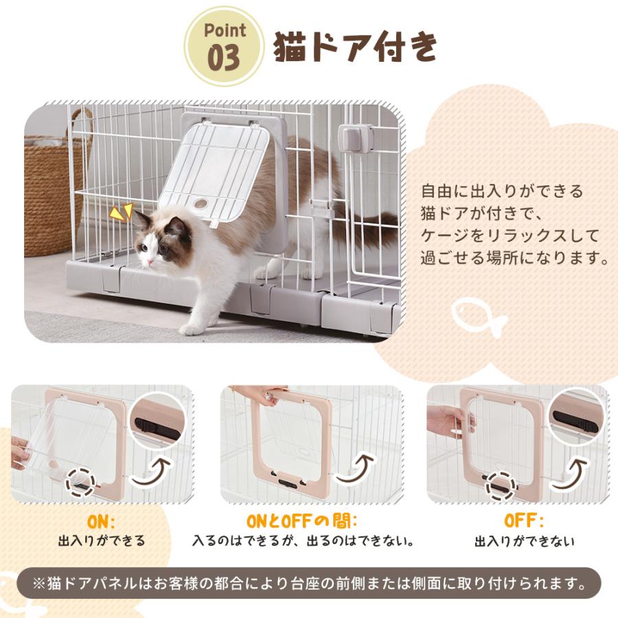 猫ケージ キャットケージ 3段 幅広設計 自由組み合わせ 猫ドア付き