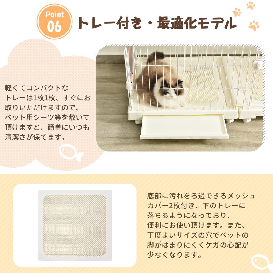 BTM 【全品P5倍☆今夜20時〜4H限定!】猫ケージ キャットケージ BTM 【全品P5倍☆今夜20時〜4H限定!】猫ケージ キャットケージ