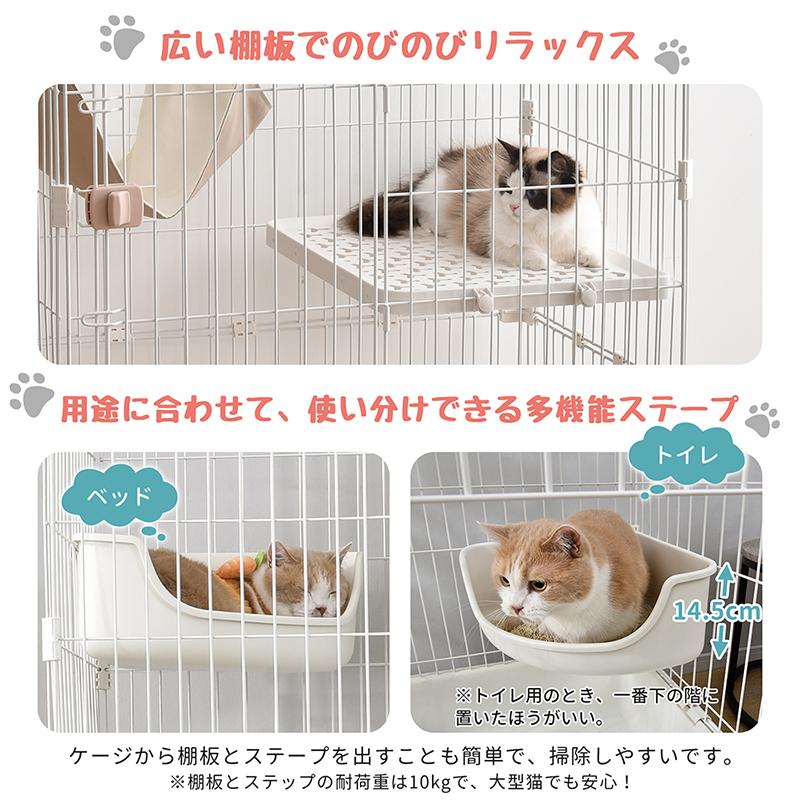 BTM 猫 ケージ キャットケージ 3段 ペットケージ ハンモック付 BTM 猫 ケージ キャットケージ 3段 ペットケージ ハンモック付