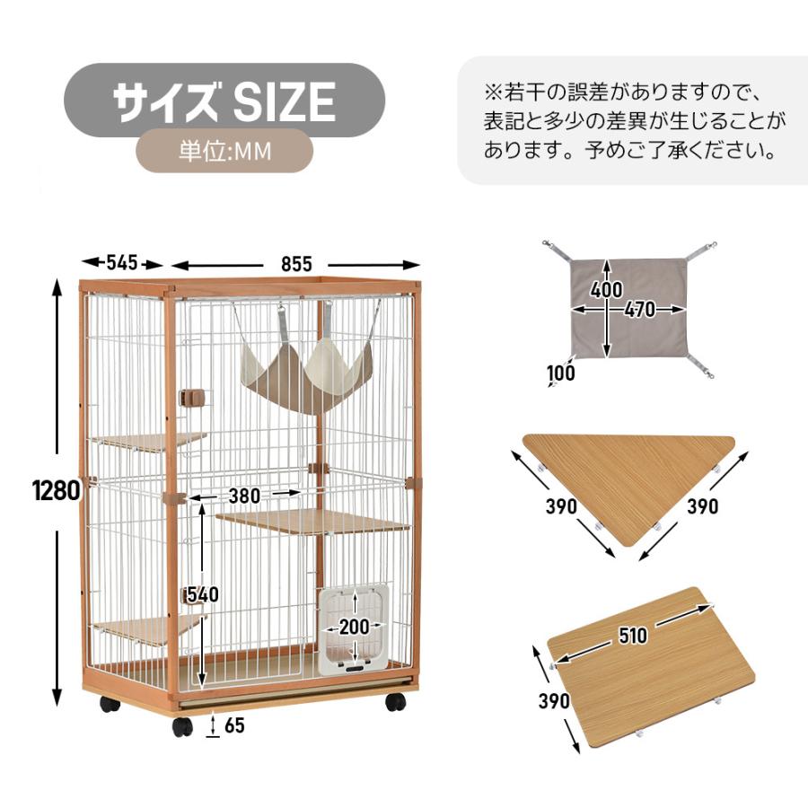 BTM 猫 ケージ キャットケージ 2段 木製フレーム ハンモック付 BTM 猫 ケージ キャットケージ 2段 木製フレーム ハンモック付
