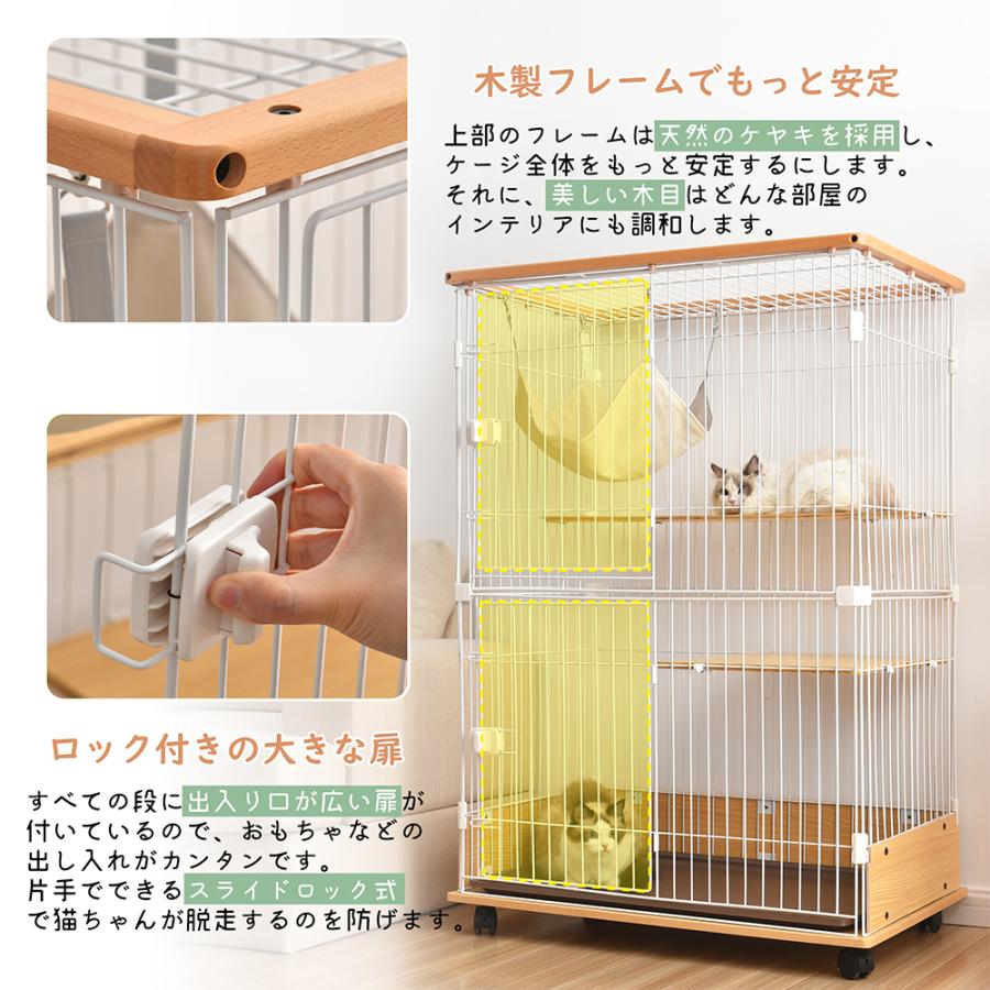 BTM 猫ケージ 2段 おしゃれ キャットケージ ハンモック付き BTM 猫ケージ 2段 おしゃれ キャットケージ ハンモック付き