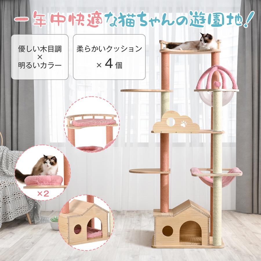 キャットタワー 宇宙船付き 頑丈 据え置き 170cm おしゃれ キャット