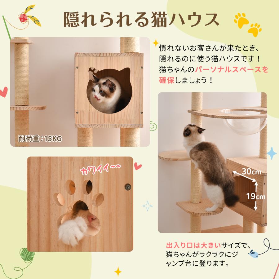 BTM キャットタワー 据え置き おしゃれ 爪とぎボール 透明宇宙船 BTM キャットタワー 据え置き おしゃれ 爪とぎボール 透明宇宙船