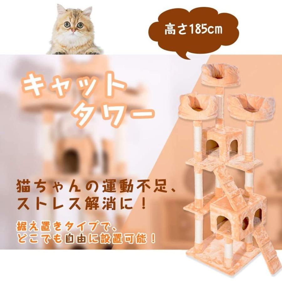キャットタワー　全高185cm グレー　猫用品　爪とぎ付き　大型 キャットタワー 据え置き 大型猫用 猫ベッド 猫ハウス 猫 爪とぎ