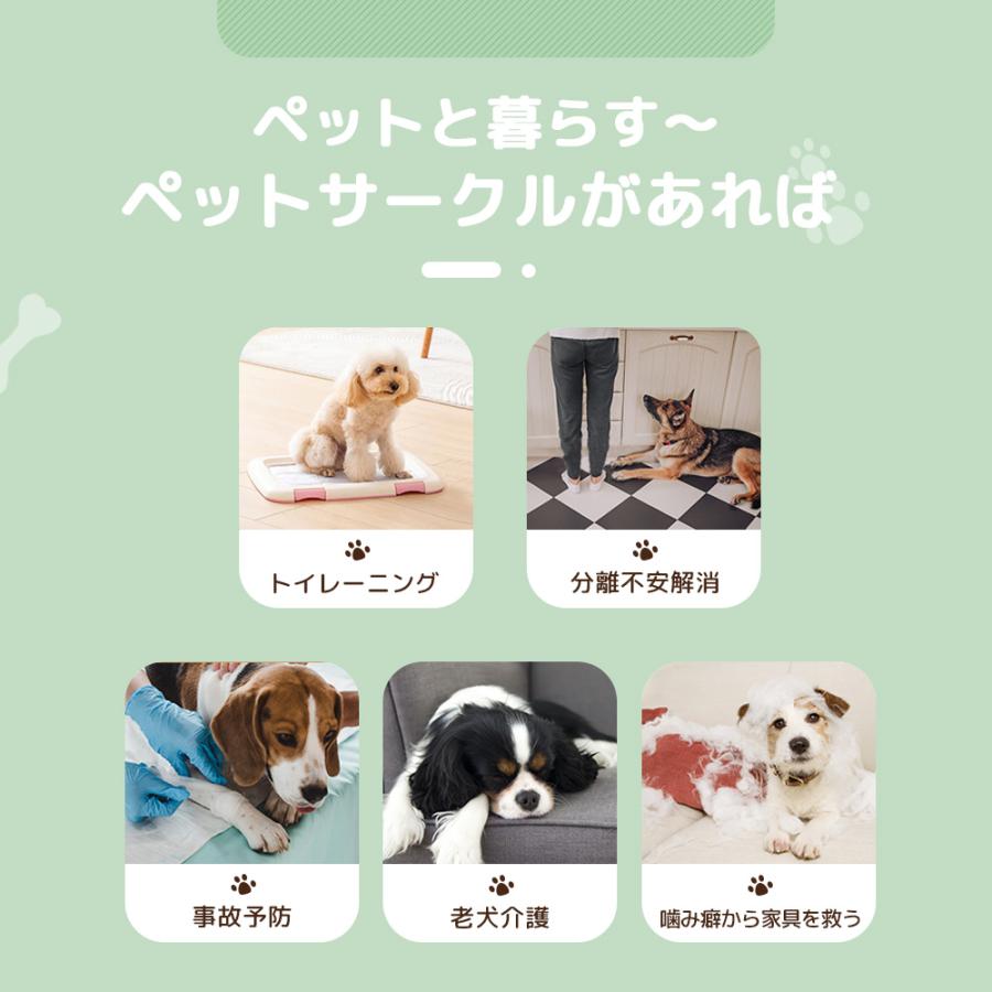 BTM サークル 7枚セット 犬 ペットサークル ドア付き 小型犬