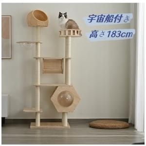 キャット タワー 木製 据え置き 省スペース展望台 猫ツリー ハウス 部屋隠れ家 dショッピング |キャットタワー ねこぞく ポルカ 木製 据え置き