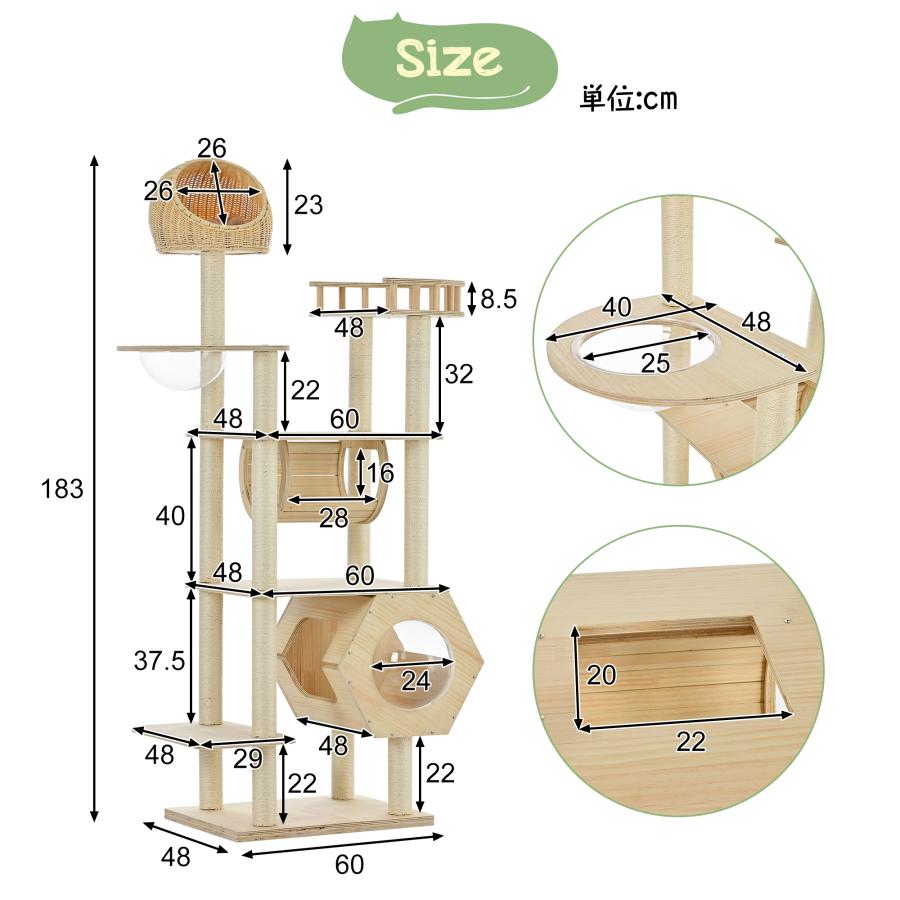 BTM キャットタワー 木製 天然木 据え置き 宇宙船付き 猫タワー 展望台