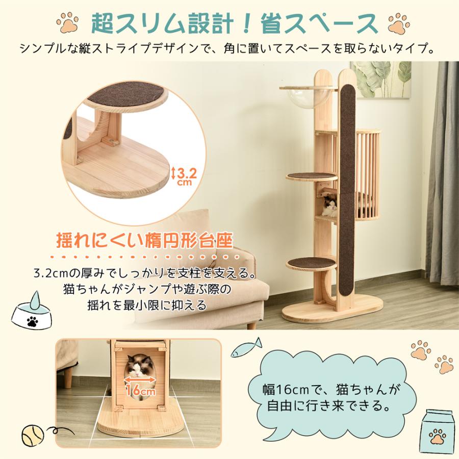 COZYMEOW キャットタワー 木製 据え置き型 Amazon | CozyMeow キャットタワー 大型猫用 スリム amazon 人気