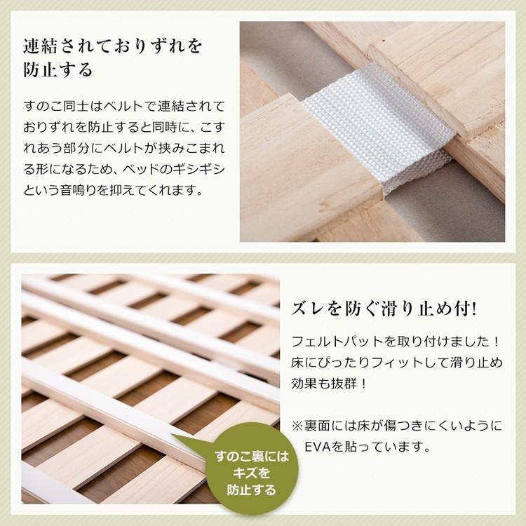 折り畳みすのこベッド すのこベッド ダブル 4つ折り式 桐 桐すのこ ダブルサイズ