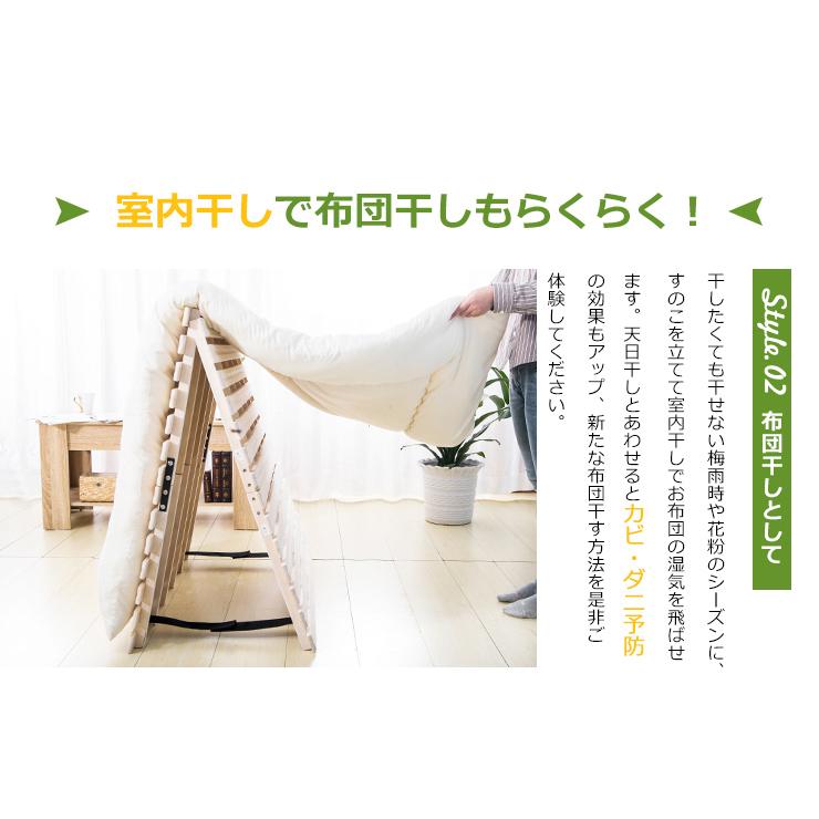 BTM すのこベッド 折りたたみ 二つ折りすのこ 耐荷重200kg