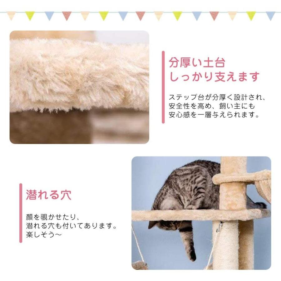 BTM キャットタワー 突っ張り 全面麻紐 おしゃれ 全高233-253cm BTM キャットタワー 突っ張り 全面麻紐 おしゃれ 全高233-253cm