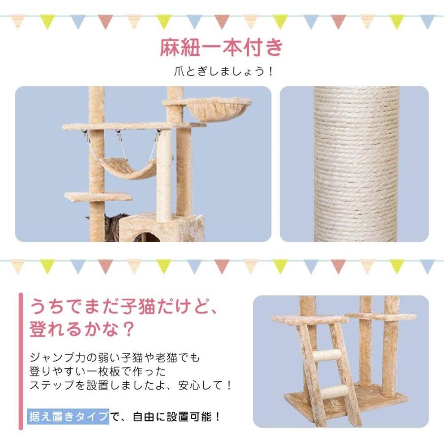 BTM 【人気限定☆300円OFFクーポン】キャットタワー 突っ張り 全面麻紐