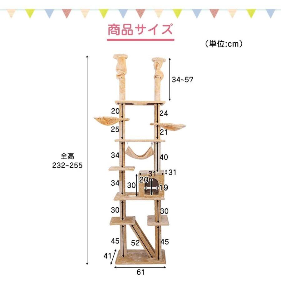 BTM 【全品P5倍☆今夜20時〜4H限定!】キャットタワー 突っ張り BTM 【全品P5倍☆今夜20時〜4H限定!】キャットタワー 突っ張り