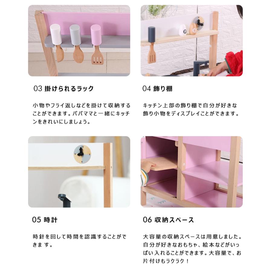 BTM 【全品P5倍☆今夜20時〜4H限定！】おままごと キッチン 木製 付属