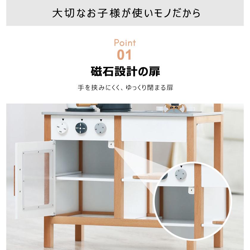 タイムセール おままごとキッチン ままごと キッチン木製 付属品付き おもちゃ収納 調理器具 知育玩具台所 子供 誕生日 プレゼント ギフト :wf190635-bu:スーツケースの専門店busyman - 通販 - Yahoo!ショッピング タイムセール おままごとキッチン ままごと キッチン木製 付属品付き おもちゃ収納 調理器具 知育玩具台所 子供 誕生日 プレゼント ギフト :wf190635-bu:スーツケースの専門店busyman - 通販 - Yahoo!ショッピング