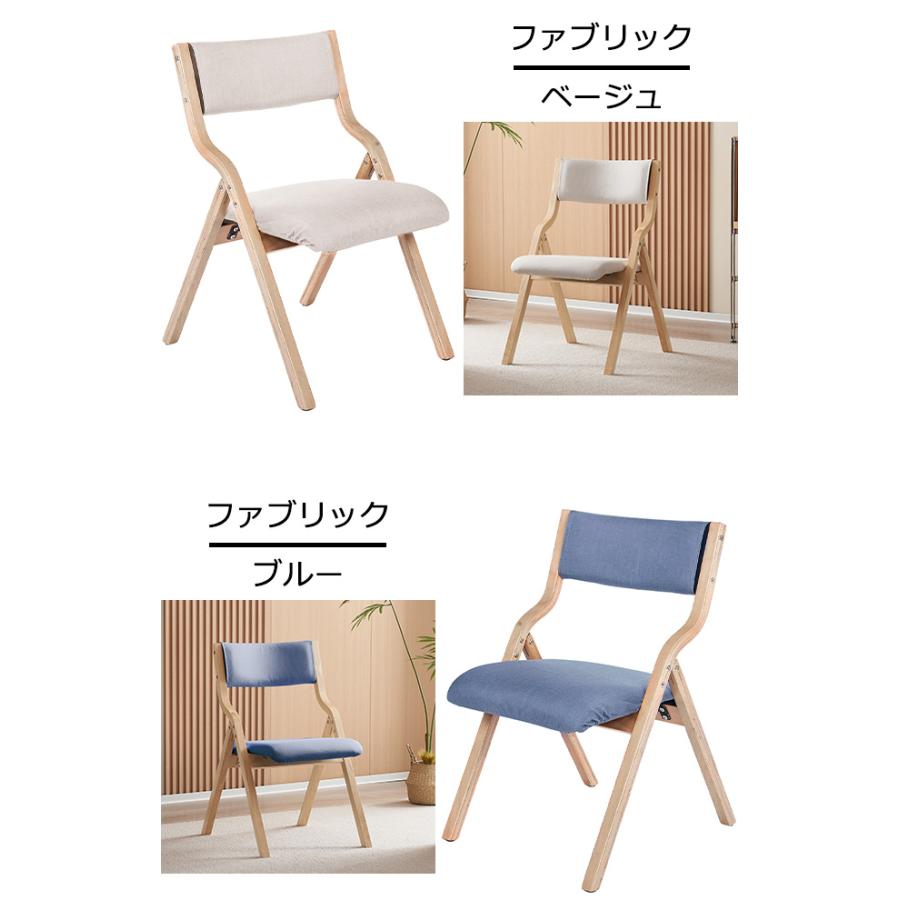 折りたたみチェア イス チェア 木製 椅子 カバー洗える 五色選択可能