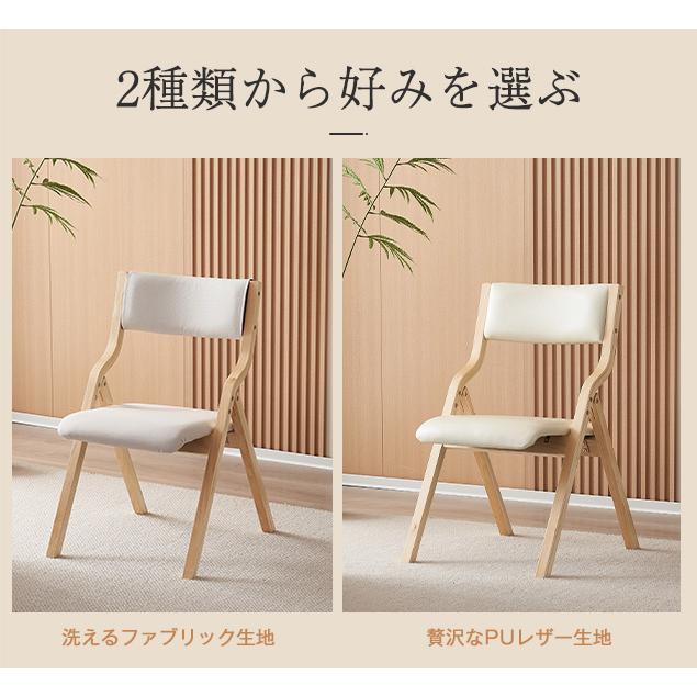 BTM 折りたたみチェア イス チェア 木製 椅子 カバー洗える 五色 BTM 折りたたみチェア イス チェア 木製 椅子 カバー洗える 五色