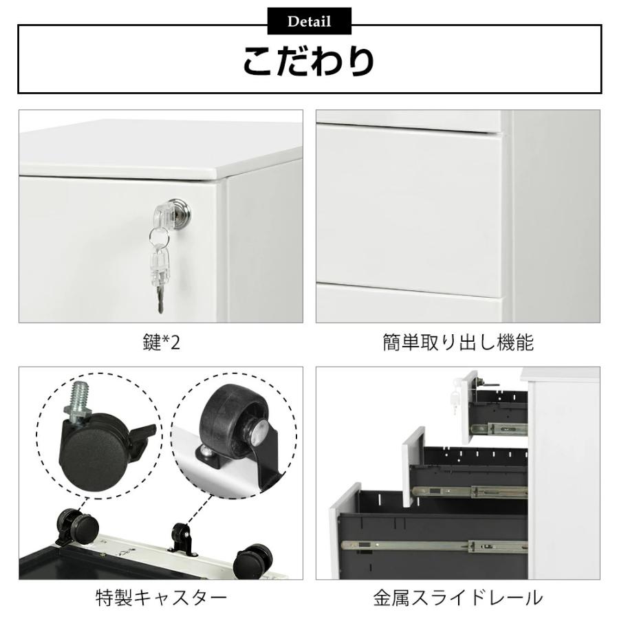【人気限定★300円OFFクーポン】スリムワゴン 3段 デスクワゴン サイドワゴン 送料無料 鍵付き キャスター付き スチール A4 オフィスワゴン 収納 事務の画像