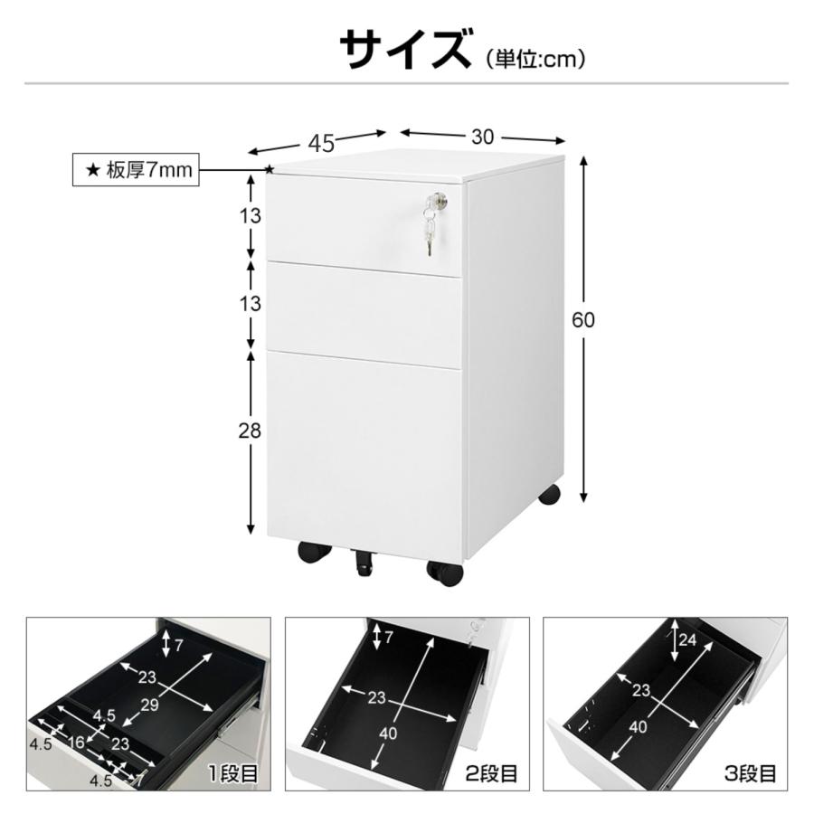 【人気限定★300円OFFクーポン】スリムワゴン 3段 デスクワゴン サイドワゴン 送料無料 鍵付き キャスター付き スチール A4 オフィスワゴン 収納 事務の画像