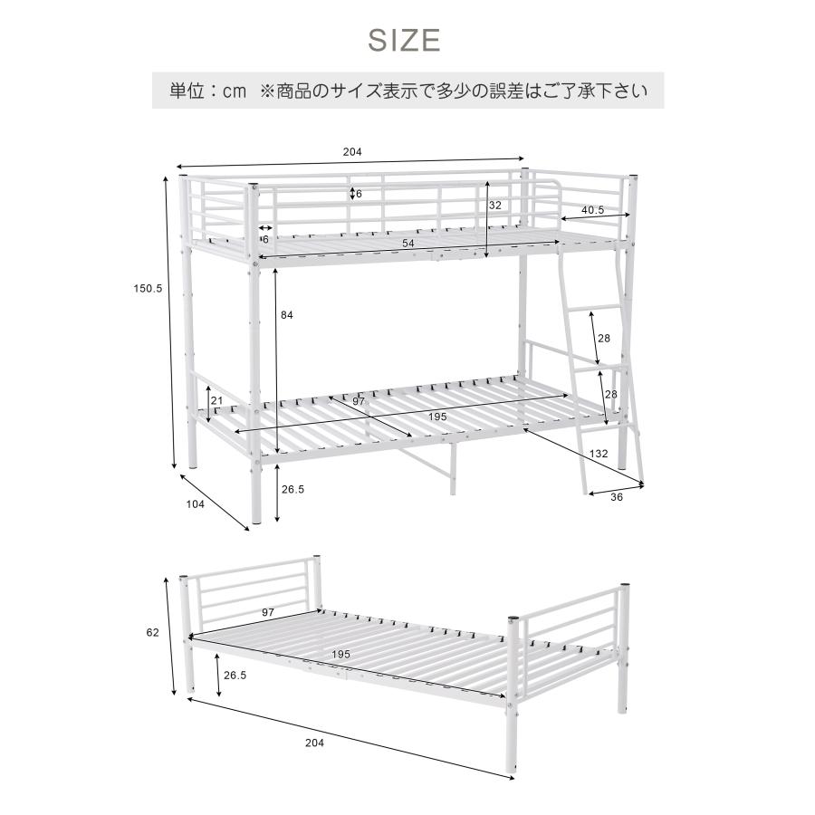 BTM 【全品P5倍☆今夜20時〜4H限定!】2段ベッド 二段ベッド BTM 【全品P5倍☆今夜20時〜4H限定!】2段ベッド 二段ベッド