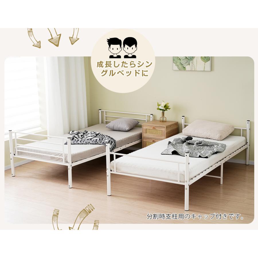 BTM 【全品P5倍☆今夜20時〜4H限定!】2段ベッド 二段ベッド BTM 【全品P5倍☆今夜20時〜4H限定!】2段ベッド 二段ベッド