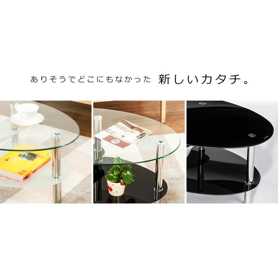 BTM 【全品P5倍☆今夜20時〜4H限定!】センターテーブル ガラス BTM 【全品P5倍☆今夜20時〜4H限定!】センターテーブル ガラス