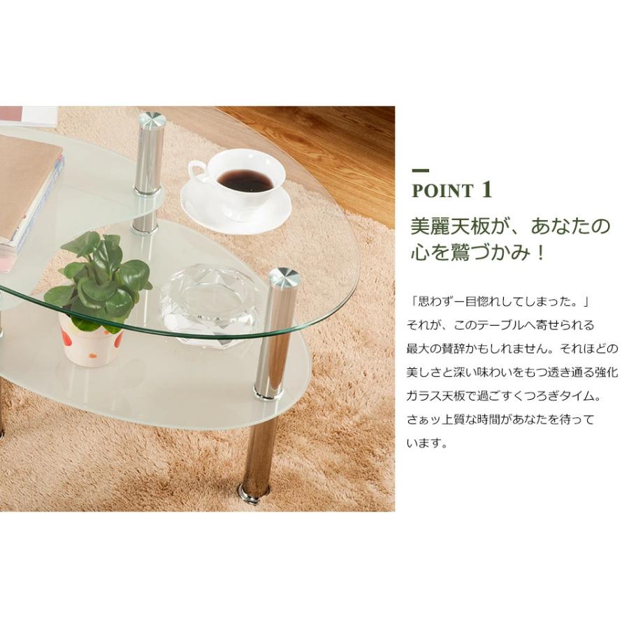 BTM センターテーブル ガラステーブル ローテーブル 強化ガラス