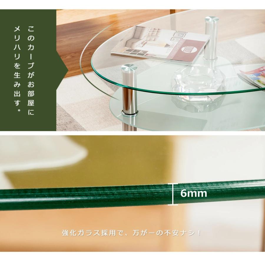 BTM 【全品P5倍☆今夜20時〜4H限定!】センターテーブル ガラス BTM 【全品P5倍☆今夜20時〜4H限定!】センターテーブル ガラス