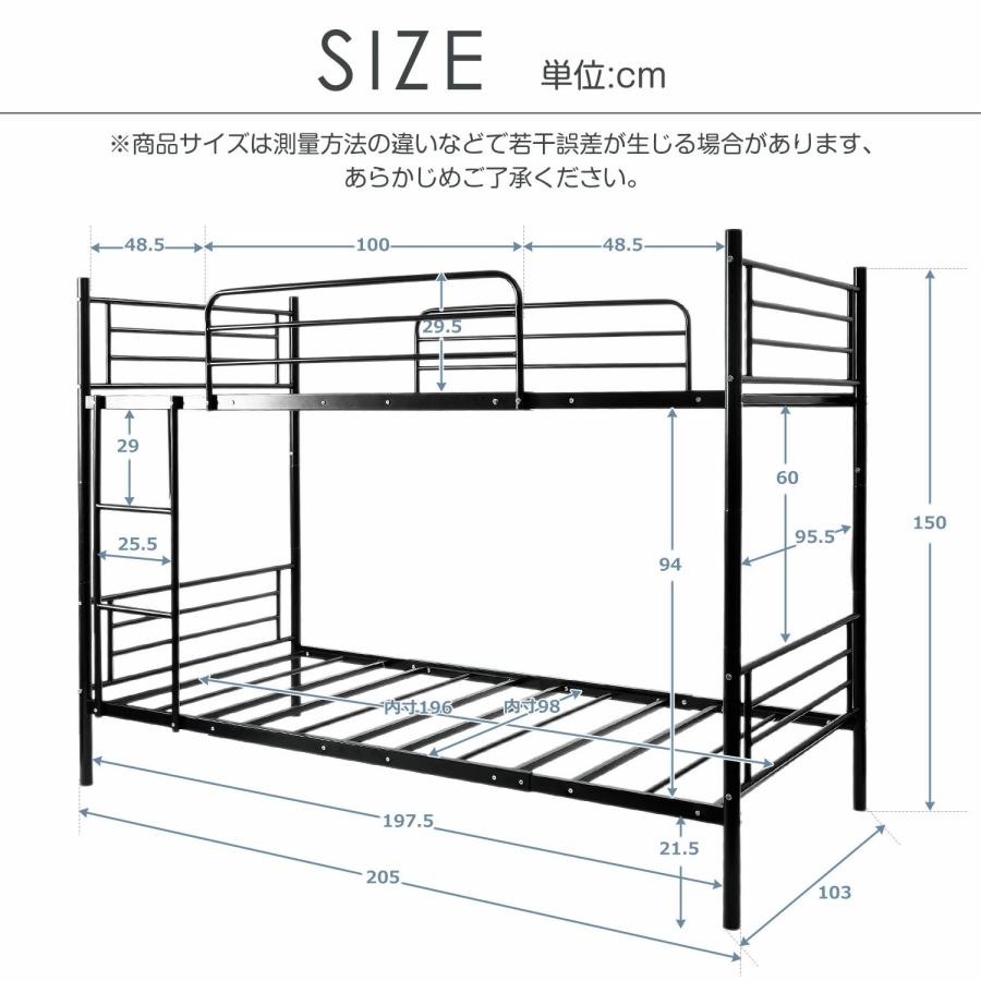 BTM 【全品P5倍☆今夜20時〜4H限定!】二段ベッド 子供 スチール BTM 【全品P5倍☆今夜20時〜4H限定!】二段ベッド 子供 スチール