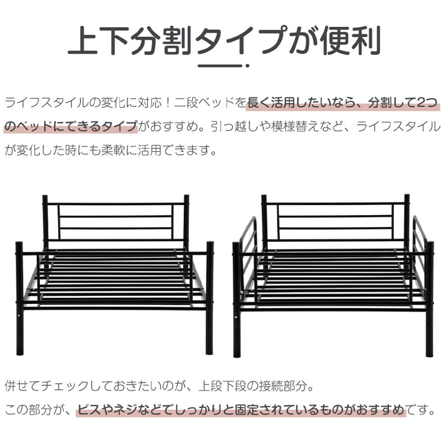 BTM 【全品P5倍☆今夜20時〜4H限定!】二段ベッド 子供 スチール BTM 【全品P5倍☆今夜20時〜4H限定!】二段ベッド 子供 スチール