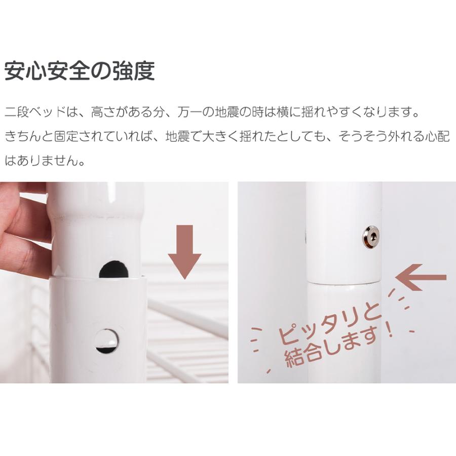BTM 【全品P5倍☆今夜20時〜4H限定!】二段ベッド 子供 スチール BTM 【全品P5倍☆今夜20時〜4H限定!】二段ベッド 子供 スチール