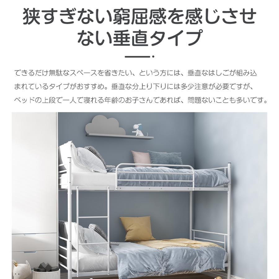 BTM 二段ベッド 子供 スチール 耐震 シングル パイプベッド BTM 二段ベッド 子供 スチール 耐震 シングル パイプベッド