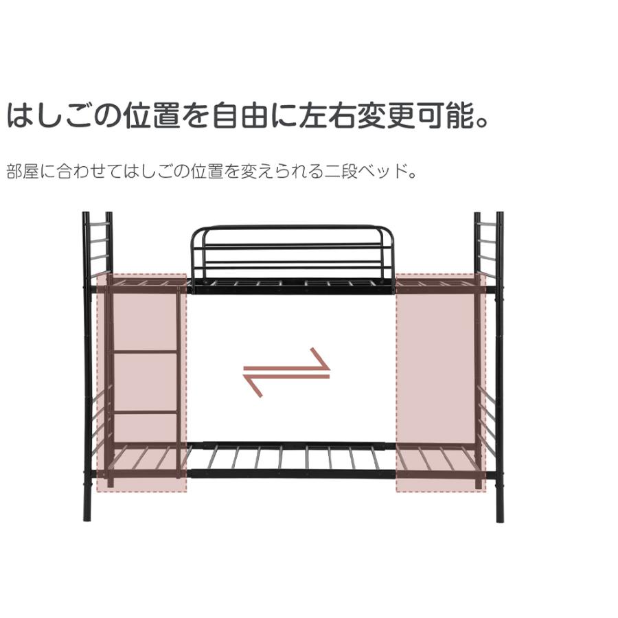 BTM 【全品P5倍☆今夜20時〜4H限定!】二段ベッド 子供 スチール BTM 【全品P5倍☆今夜20時〜4H限定!】二段ベッド 子供 スチール