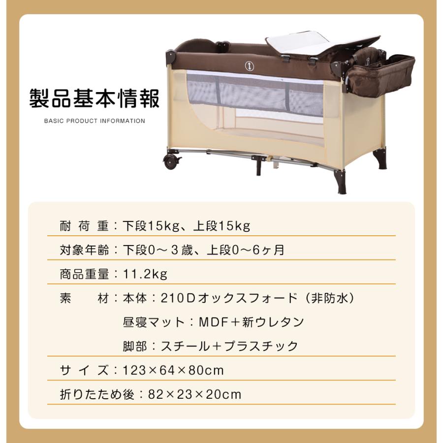 在庫大処分7 480円で ベビーベッド 折りたたみ プレイヤード お昼寝マット ベビーサークル おむつ替えテーブル付 持ち運び マットレス付 プレゼント Wf スーツケースの専門店busyman 通販 Yahoo ショッピング