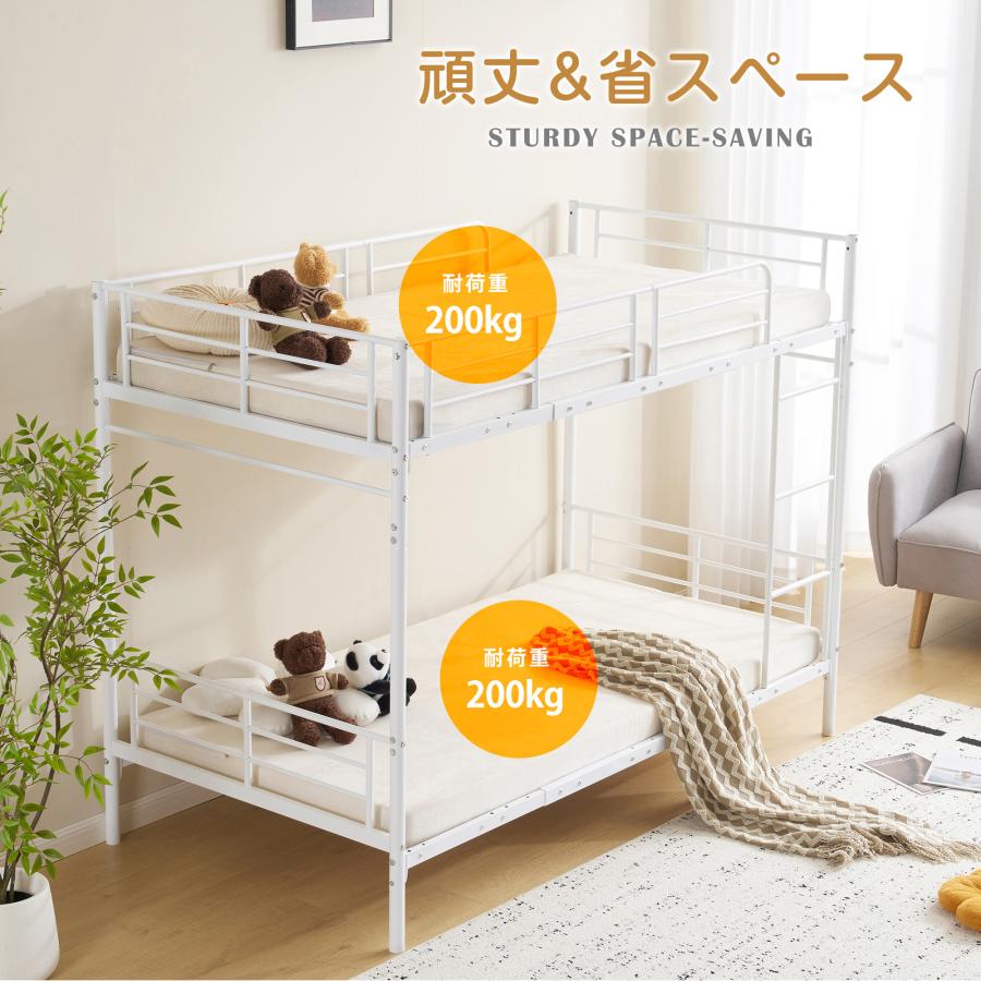 BTM 【8/10限定全店P5倍！】二段ベッド 分別可能 2段ベッド