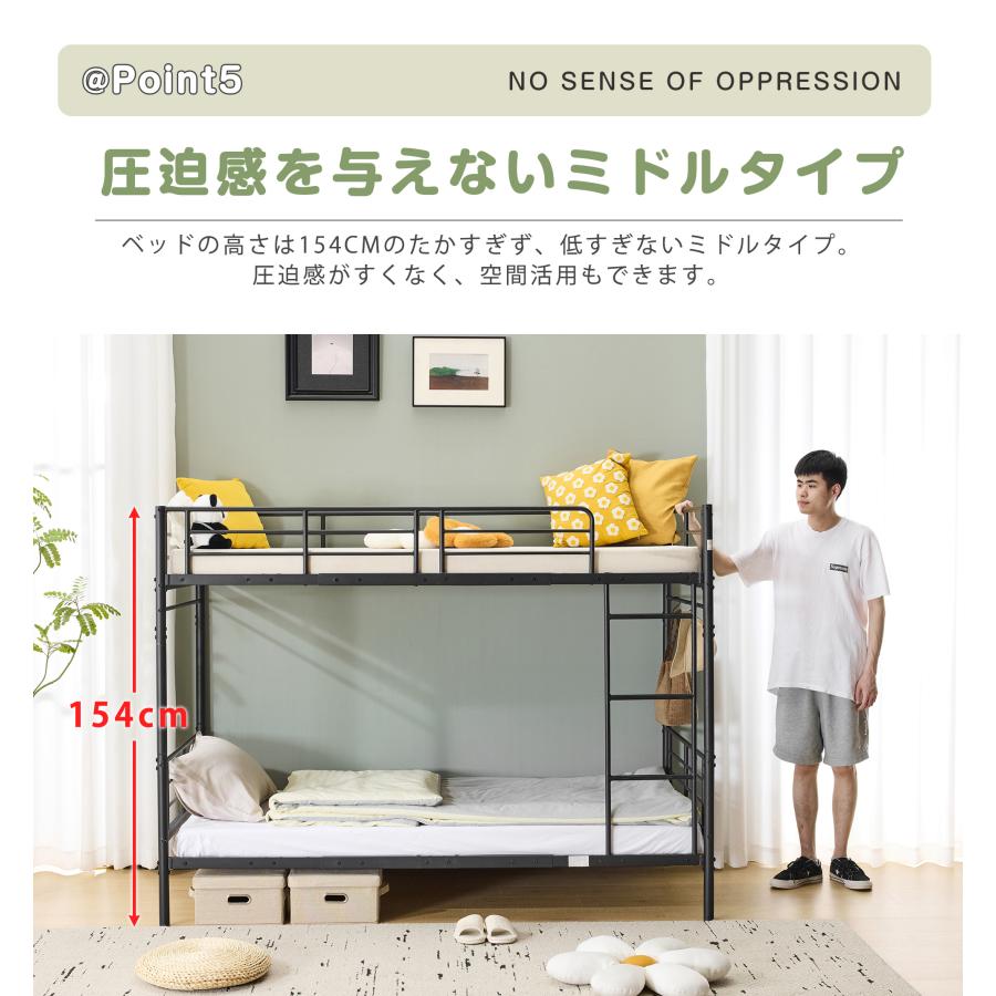 二段ベッド 二段ベッドパイプ 耐震 子供ベッド 子供部屋 社員寮 学生寮ブラック 二段ベッド 二段ベッドパイプ 耐震 子供ベッド 子供部屋 社員寮